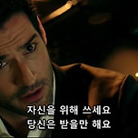 미드에 많이 나오는 단골표현 (1) : 1~300 이미지