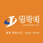 상하이 중고컴퓨터 고가 회수합니다 이미지