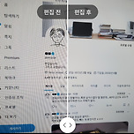 갤럭시 업데이트 후 무아레 현상 제거 기능 추가 이미지