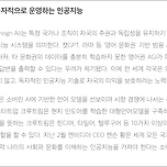 소버린AI란? 이미지