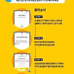 이제 갤럭시 유저들 폰 바꾸면 카카오톡 오픈채팅까지 복원 가능 이미지