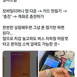 현대카드 없이 아이폰에서 결제하기 이미지