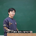 재테크를 최대한 빨리 시작해야 하는 이유 이미지