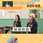 수면이 부족하면 살찌는 이유 이미지