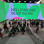 국내에서 최대규모라는 올리브영 매장.jpgif 이미지