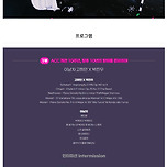 [국립아시아문화전당] 2025 ACC 송년음악회 이미지