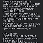 변호사로 10년 살면서 알게 된 것들 이미지
