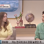 프랑스에서 악녀 이미지가 아니라는 마리 앙투아네트 이미지