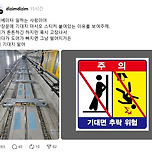 엘리베이터 문에 기대면 위험한 이유 체감.jpg 이미지