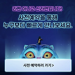 오뚜기와 삼양의 배신...ㄷㄷ 이미지