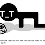 DOFOODING이란? 이미지