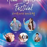 귀에대한 의학정보와 코엑스 무료콘서트 이미지