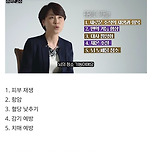 잠을 잘 자는 게 진짜 보약인 이유 이미지