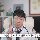 뭘 먹어도 혈당이 오르지 않는 방법.jpg 이미지