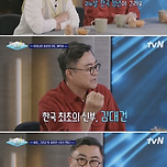서울을 SEOUL이라 쓴 최초의 인물 이미지
