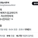 어떤 초등학생이 우리개 보고 얘 포메라니안이죠?ㅋ해서 아니라고 함.twt 이미지