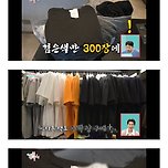 피자헛 때문에 단종 포비아 생겼다는 정승제 이미지