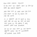 12월 20일 결혼한다는 신민아 김우빈 이미지