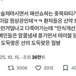 트위터에서 알티타고있는 W코리아 유방암 행사 jpg 이미지