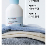 보습제 만드는데 진심인 국산 화장품브랜드 두곳...jpg 이미지