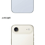 아이폰 17시리즈 공식 사진 색상 이미지