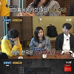 40대가 범죄율이 가장 높은 특이한 나라 이미지