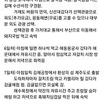 한국버전으로 바꿔본 유럽 패키지 여행 이미지