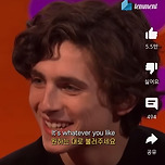 티모시 샬라메 이름 어떻게 부르면 돼요? 이미지