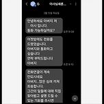 김새론 아버지한테 계속 연락했다는 김수현 소속사 오늘 오후 2시 서울 경찰청 앞에서 기자회견 예정 이미지