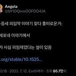 그리스 로마 신화의 페르세포네 이야기에서 석류는 사실... 이미지