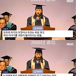 이효리가 모교인 국민대학교 졸업식에서 남긴 축사 이미지