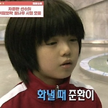 차준환 화났을때 표정.jpg 이미지