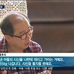 우리나라 장기기증을 전멸 시켰던 사건 이미지
