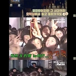 초등학교 전교생 8100명 역대급 시절 이미지