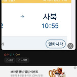 강원랜드에 간 대학생 이미지