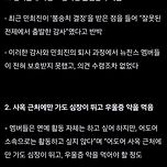 오늘 법원에서 밝혀진 뉴진스 입장들 이미지