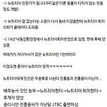 뉴트리아 잡아서 1억 벌었던 헌터 전홍용씨 근황. jpg 이미지