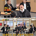 슬램덩크 센터들 기술이 없다고 디스하는 예능인 이미지