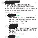 공무원들 야근도 안하고 참 불친절하네요 이미지