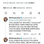 임영웅 콘서트 갔다가 충격받은 K팝 칼럼니스트.twt 이미지