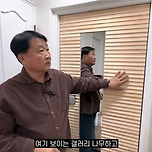 60대 아저씨가 주말마다 틈틈히 개조한 5.5평 원룸 이미지