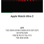 Apple 9월 이벤트(아이폰15) 발표 총정리 (스압) 이미지