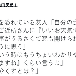 교토식 화법 일본인들은 다 알아 들을까?+ 한국인 썰 이미지