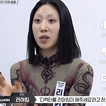 스우파2 논란되고 있는 리아킴 미나명의 트러블 이유 이미지