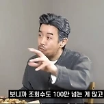 60만 유튜브 충주시가 수익이 없는이유 이미지