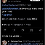 미국 팝스타들에게 자연재해가 된 케데헌 이미지