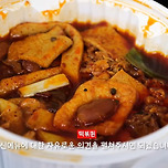 떡볶퀸 유튜브에서 공개된 엽떡 마라떡볶이 실물 이미지