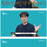 어느 유명 드라마 작가의 남자주인공이 OO인 이유 이미지