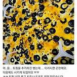 의외로 좋아하는 사람이 많은 피자 토핑 이미지