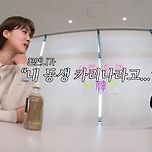 카리나 때문에 스트레스 받았다는 친언니 이미지